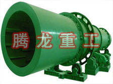 滾筒干燥機、轉筒烘干機