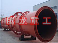 螢石粉烘干機、螢石粉干燥機、螢石粉烘干設備、螢石粉干燥設備、回轉滾筒（轉筒）烘干機