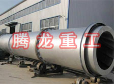 豆渣轉筒烘干設備 、豆渣轉筒干燥設備、豆渣轉筒烘干機、豆渣轉筒干燥機、豆渣轉筒烘干機械設備