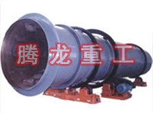 工業烘干機、工業干燥機、 粉煤灰煤泥水渣脫硫石膏木薯渣果渣褐煤污泥豆渣礦渣蘭炭碳酸鈣石墨石烘干機